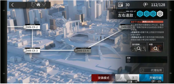 《明日方舟》干员通用模组任务怎么做