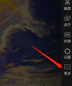 《雷电模拟器》怎么设置定位