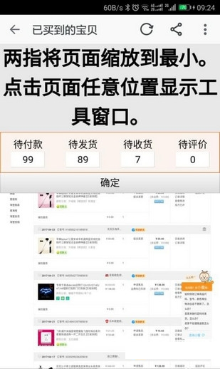 小鸟P图