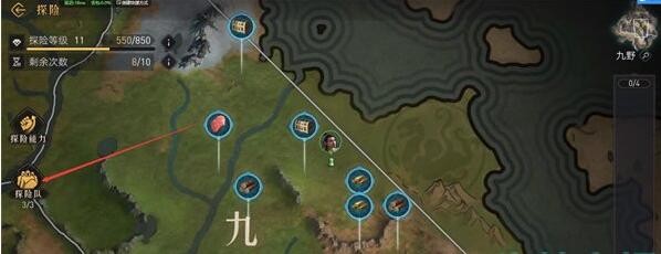 《重返帝国》内政官探险队怎么升级