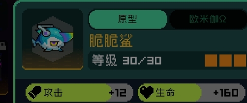 《霓虹深渊：无限》宠物发霉兔子基本信息介绍