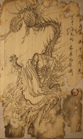 《黑神话：悟空》掌灯狱使影神图介绍