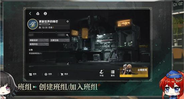 《少女前线2：追放》口碑飙升，“拂晓的回响”新版预告引燃玩家激情
