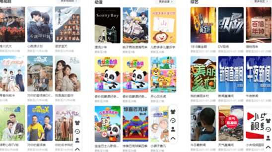 蜗牛看鸭app免vip版