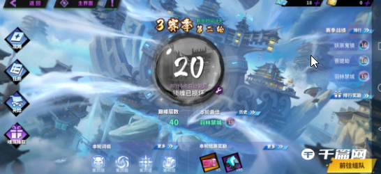 《镇魂街：天生为王》游戏角色养成指南介绍