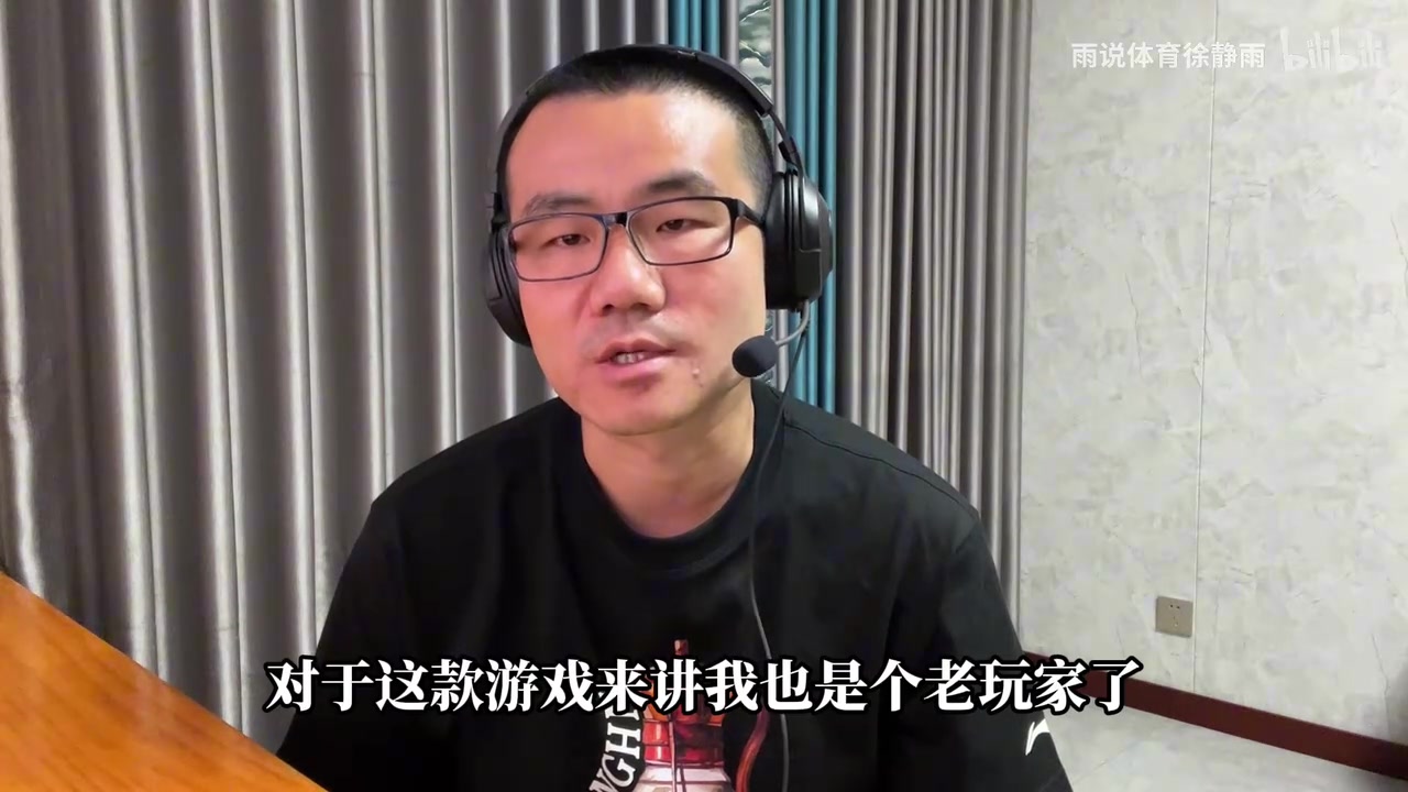 徐静雨点评《黑神话》：两大致命弱点恐折损游玩快感，亟需优化！