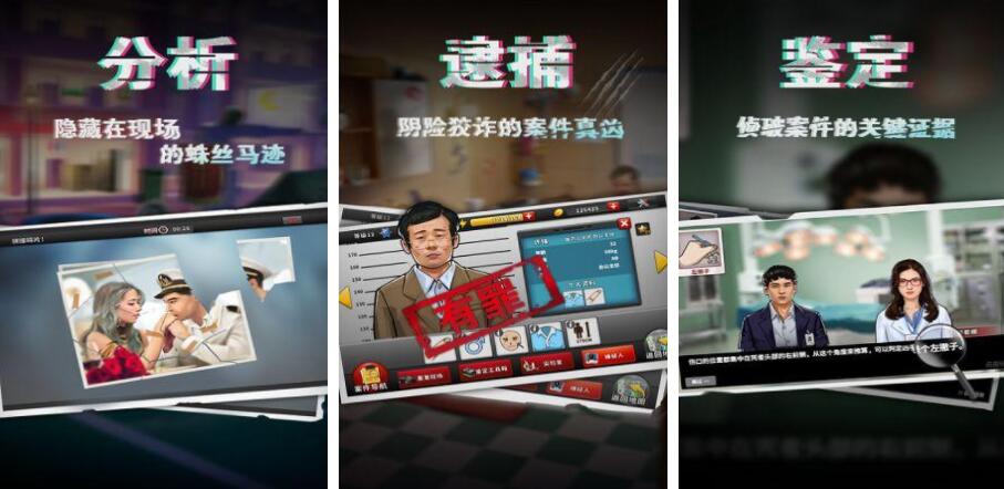 《唐人街侦探》第16关怎么通关