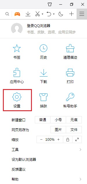 《QQ浏览器》电脑版允许视频独立播放教程分享