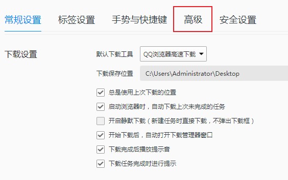 《QQ浏览器》电脑版允许视频独立播放教程分享