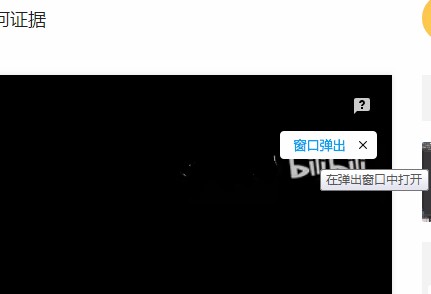 《QQ浏览器》电脑版允许视频独立播放教程分享