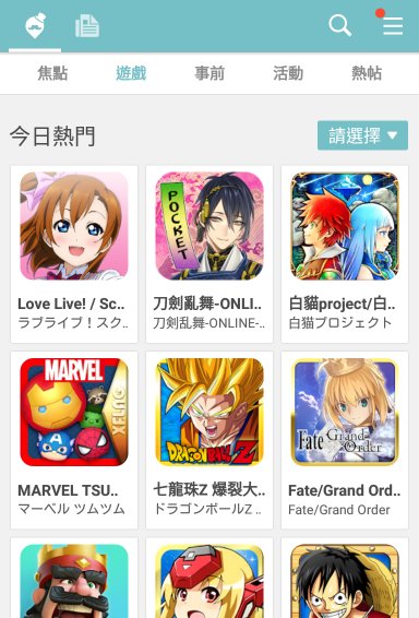 qooapp官网最新版