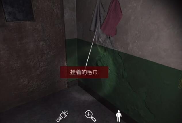 《孙美琪疑案：左边宿舍》五级线索挂着的毛巾攻略