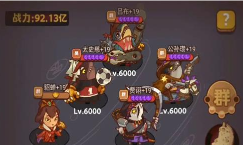 《咸鱼之王》果体小子怎么打