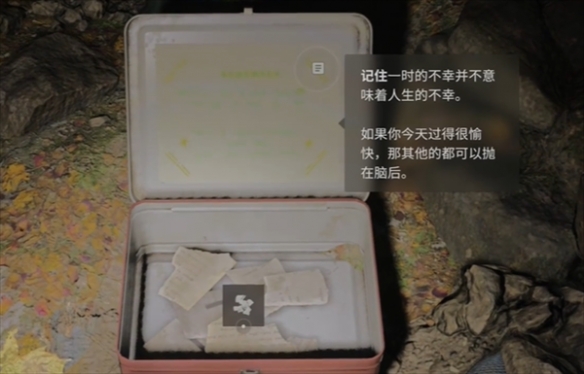 《心灵杀手2》巨釜湖瘦骨路左边午餐盒在哪