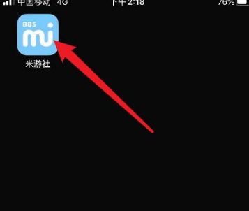 《米游社》解除角色绑定方法介绍