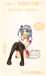esjzone轻小说免费版