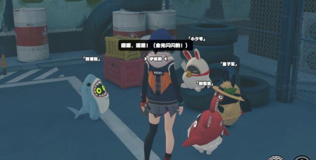 《绝区零》孩子的交友监督任务完成攻略一览