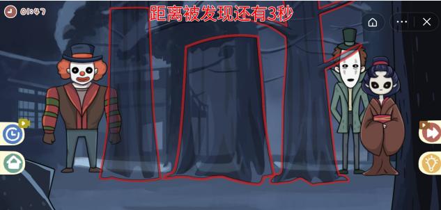 《小小收纳》老六人格怎么过
