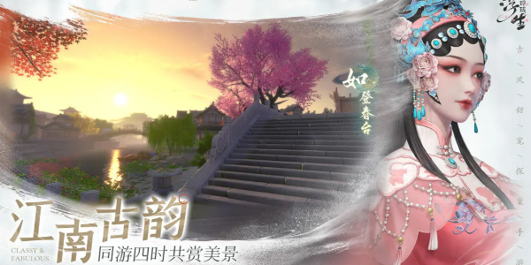 《浮生忆玲珑》桂花酱鸡制作方法一览