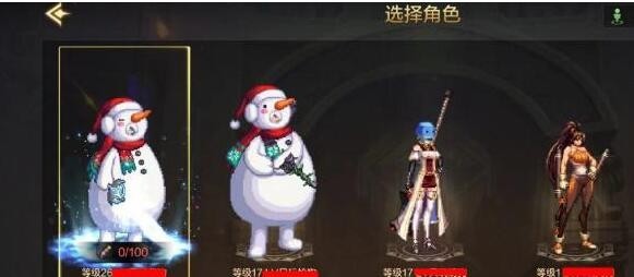 《地下城与勇士：起源》头像框更换方法