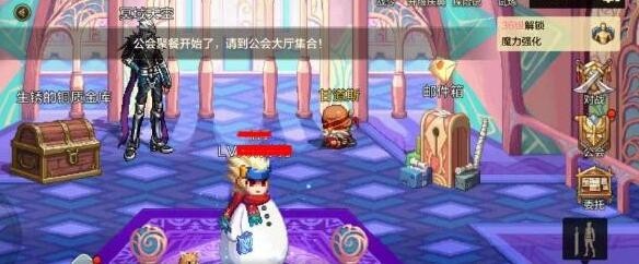 《地下城与勇士：起源》头像框更换方法