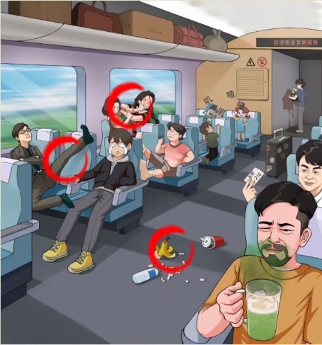 《就你会玩文字》文明高铁通关技巧