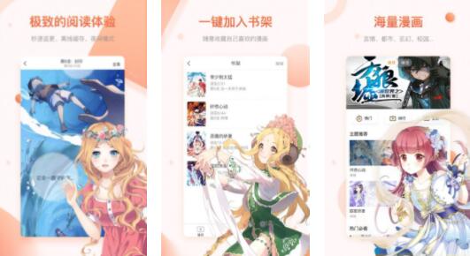 陌陌动漫网在线观看动漫