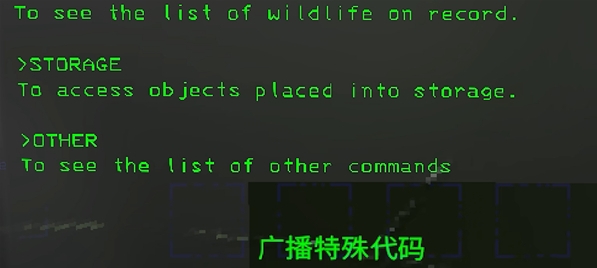 《致命公司》全屏发消息方法一览
