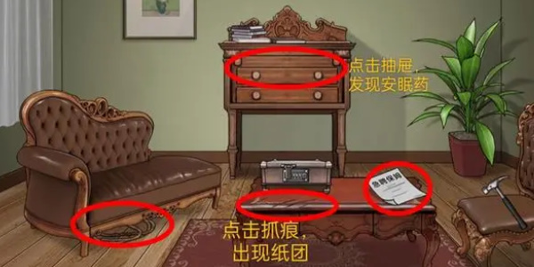 《就挺秃然的》盒子的秘密怎么通关
