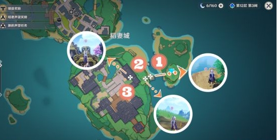 《原神》手鞠位置全介绍