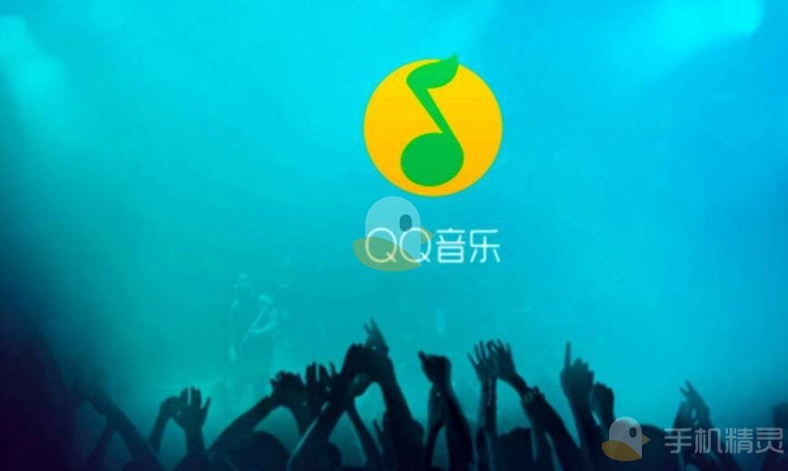 《qq音乐》vip账号共享2023年4月19日分享