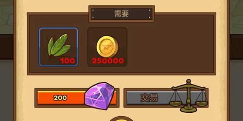 《邮差骑士》耀紫石详细获取方式