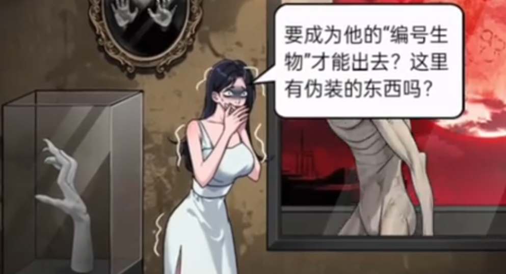 《怪谈研究所》地狱出逃如何通关