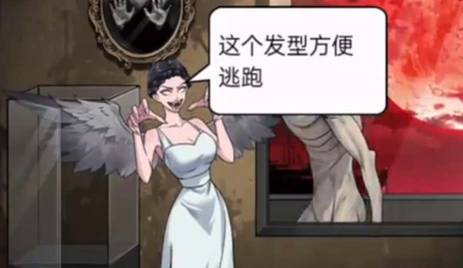 《怪谈研究所》地狱出逃如何通关
