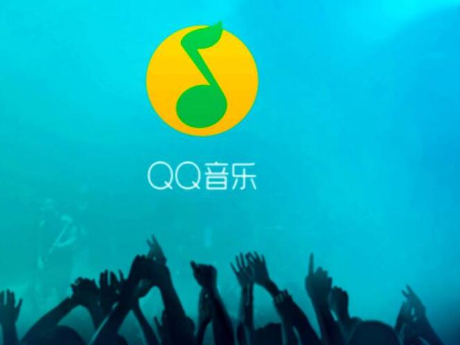《qq音乐》vip账号共享2023年7月17日分享