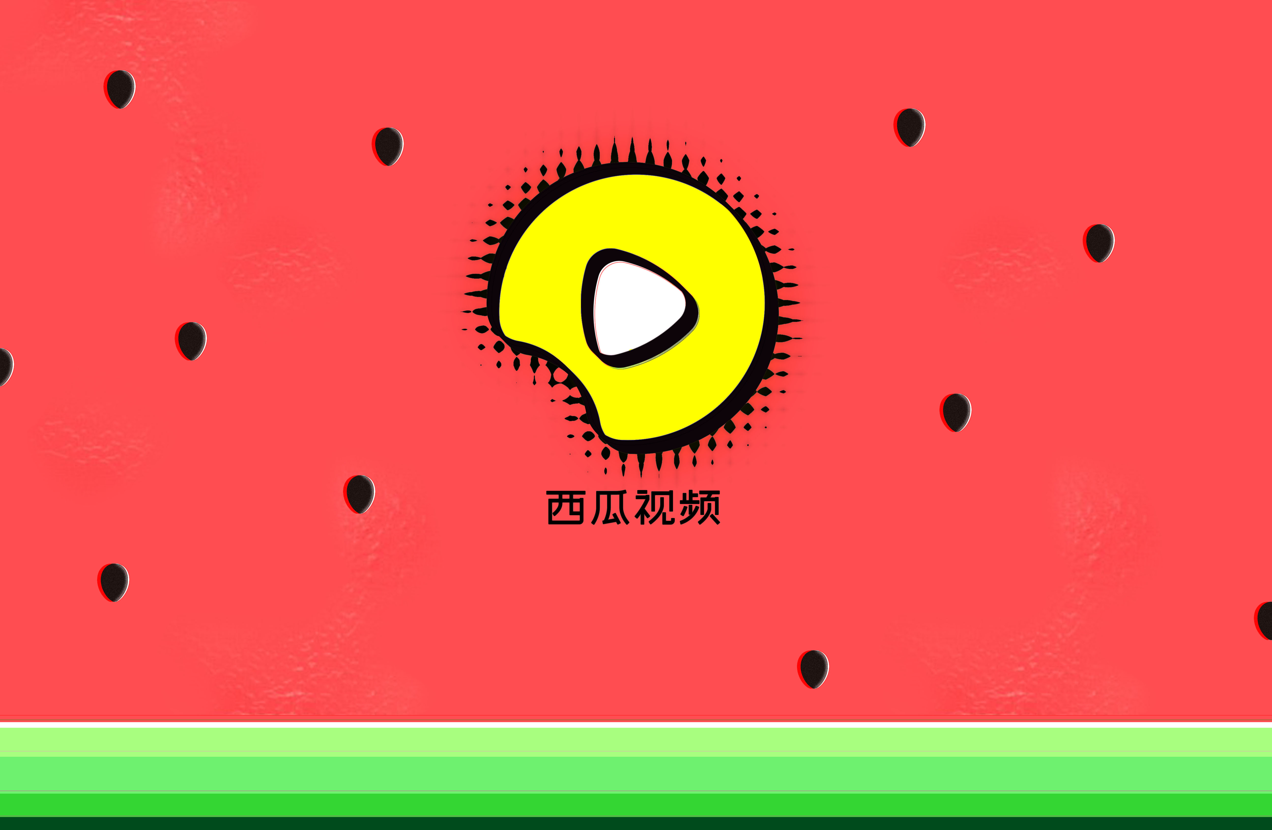 《西瓜视频》签到方法介绍