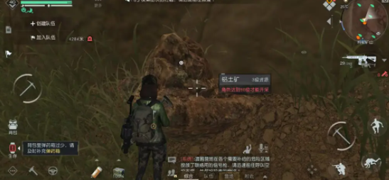 《黎明觉醒》铝矿石快速获取攻略