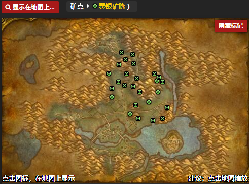 《魔兽世界怀旧服》西瘟疫之地地图矿石位置