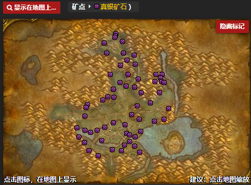 《魔兽世界怀旧服》西瘟疫之地地图矿石位置