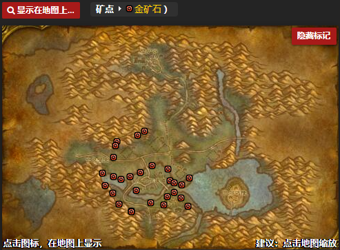 《魔兽世界怀旧服》西瘟疫之地地图矿石位置