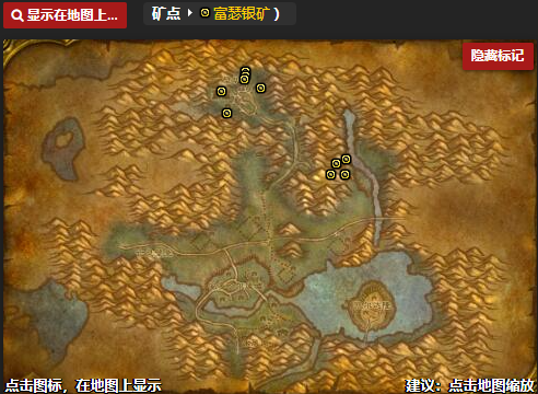 《魔兽世界怀旧服》西瘟疫之地地图矿石位置