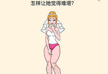 《全民烧脑3》第7关怎么过