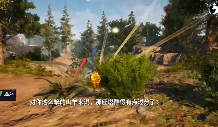 《模拟山羊3》批量捕鱼如何完成攻略