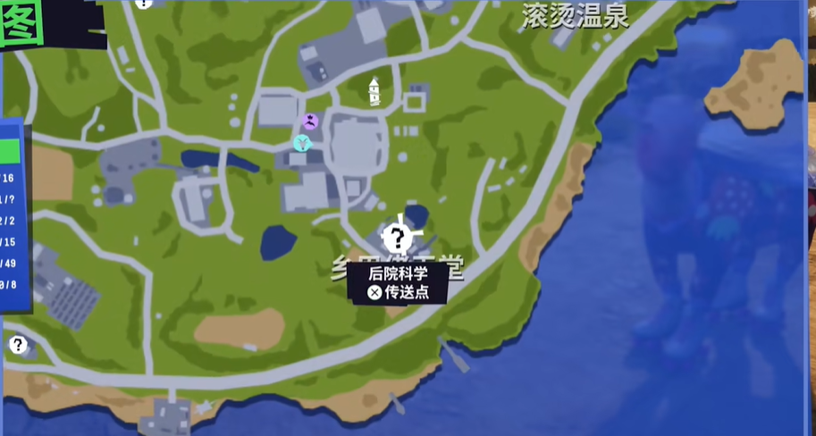 《模拟山羊3》润滑油最新位置分享