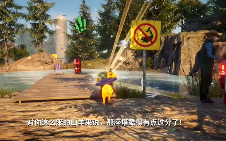 《模拟山羊3》批量捕鱼如何完成攻略