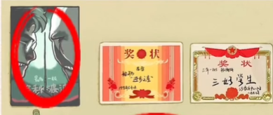 《就你会玩文字》相约九八2怎么过