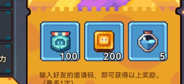 《砰砰军团》狼哥怎么玩