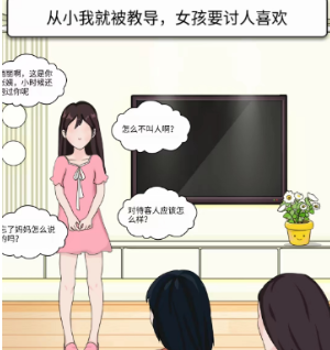《​动动大脑瓜》正确的表情关卡通关攻略