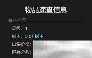 《最终幻想14：水晶世界》7号蒸汽小战车宠物如何获得