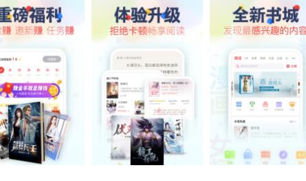 翻糖小说ios版